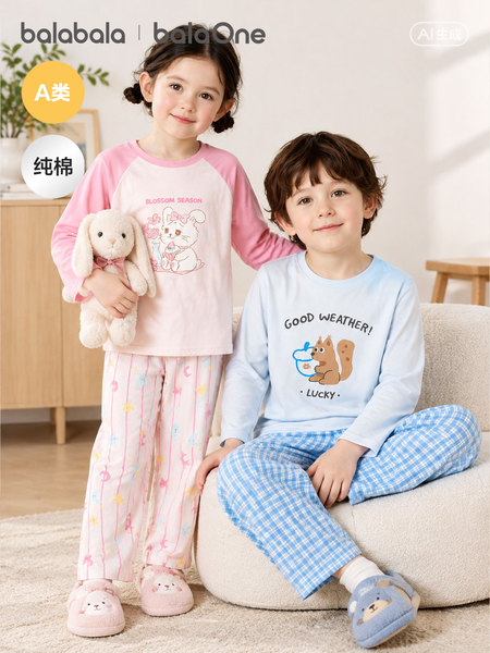 巴拉巴拉儿童睡衣套装女童家居服宝宝2026春秋新款男童纯棉亲子装