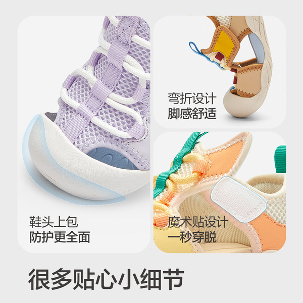 【蜜蜂心愿社】巴拉巴拉童鞋儿童凉鞋快干学步软底透气运动夏季 — 4