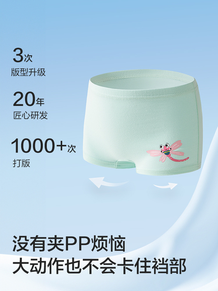 巴拉巴拉儿童内裤棉平角四角短裤女童防走光宝宝莫代尔柔软四条装 — 3