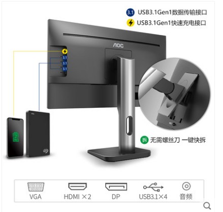 AOC Q27P10 LIFTING AND ROTATING DRAWING 4K MONITOR 27 INCH 2K DISPLAY U27P1U DRAWING DISPLAY