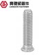 316不锈钢压铆螺钉FH316-M3*6-M4M5M6*30铆螺丝钉316压铆螺丝