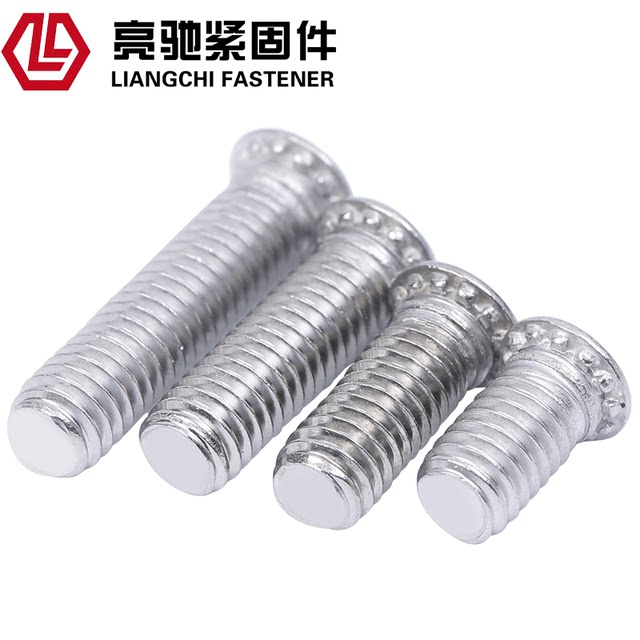316不锈钢压铆螺钉FH316-M3*6-M4M5M6*30铆螺丝钉316压铆螺丝