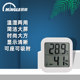 Minggao Home ETH539 Electronic Thermometer Hygrometer
