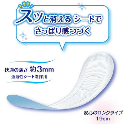 日本尤妮佳产妇用卫生巾护垫消臭漏尿产后卧床10cc19cm超吸收尿垫 — 3