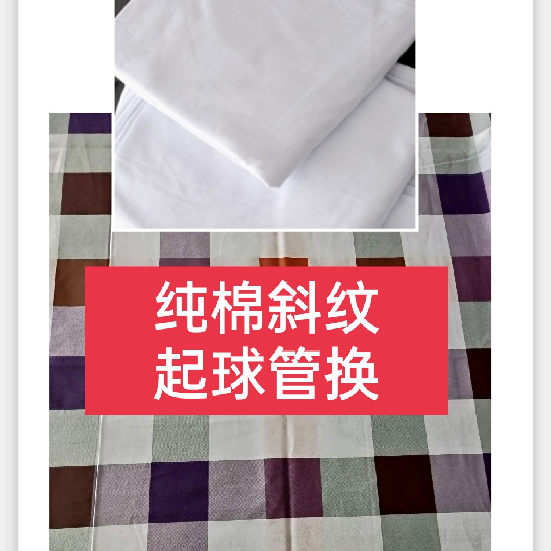 JIWAI 결합 기숙사 침구 맞춤 제작 [순백색 순면 이불 커버 흰색 베개 커버 침대 시트 세트 맞춤 제작]