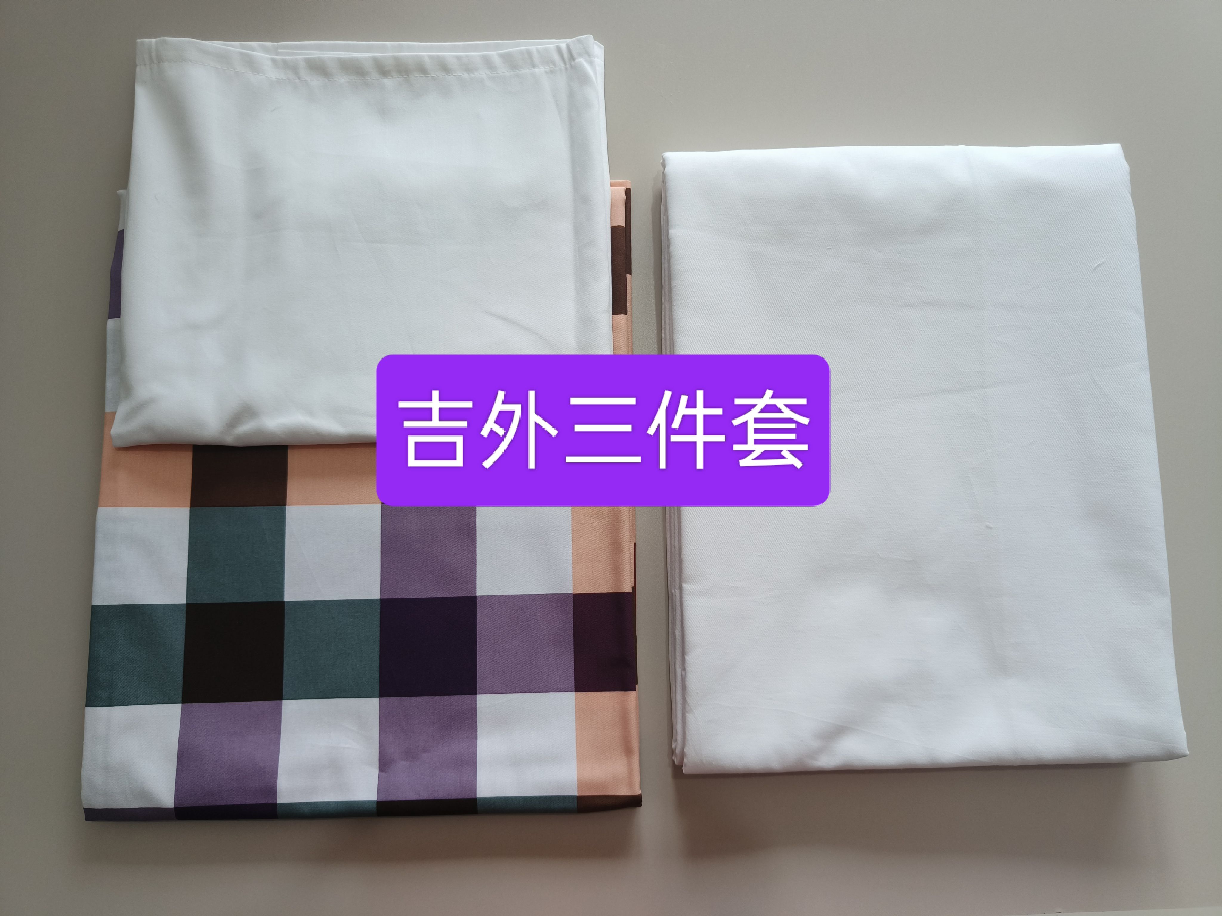 JIWAI 결합 기숙사 침구 맞춤 제작 [순백색 순면 이불 커버 흰색 베개 커버 침대 시트 세트 맞춤 제작]