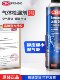 TUNAP118 gas pipe joint weld gas leak detector foam leakage measurement valve low temperature sub-zero