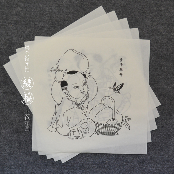 梁公馆传统年画娃娃线稿学生课堂体验绵竹年画杨柳青年画连年有余