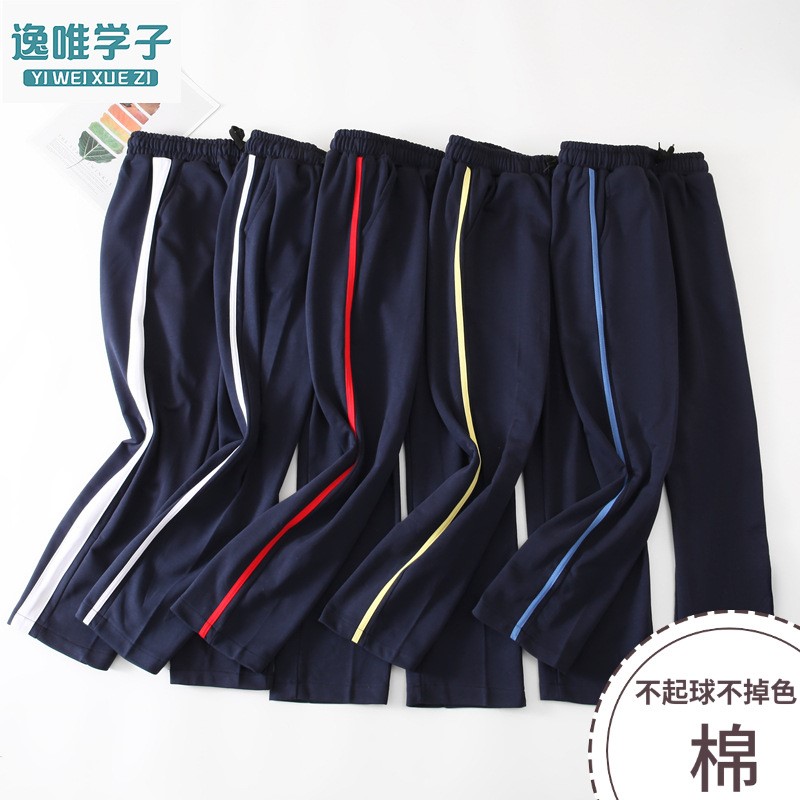 SPRING AND SUMMER COTTON SCHOOL UNIFORM PANTS FOR MALE AND FEMALE HIGH SCHOOL STUDENTS ONE BAR TWO BARS DARK BLUE SPORTS THIN BARS JUNIOR HIGH SCHOOL UNIFORM PANTS