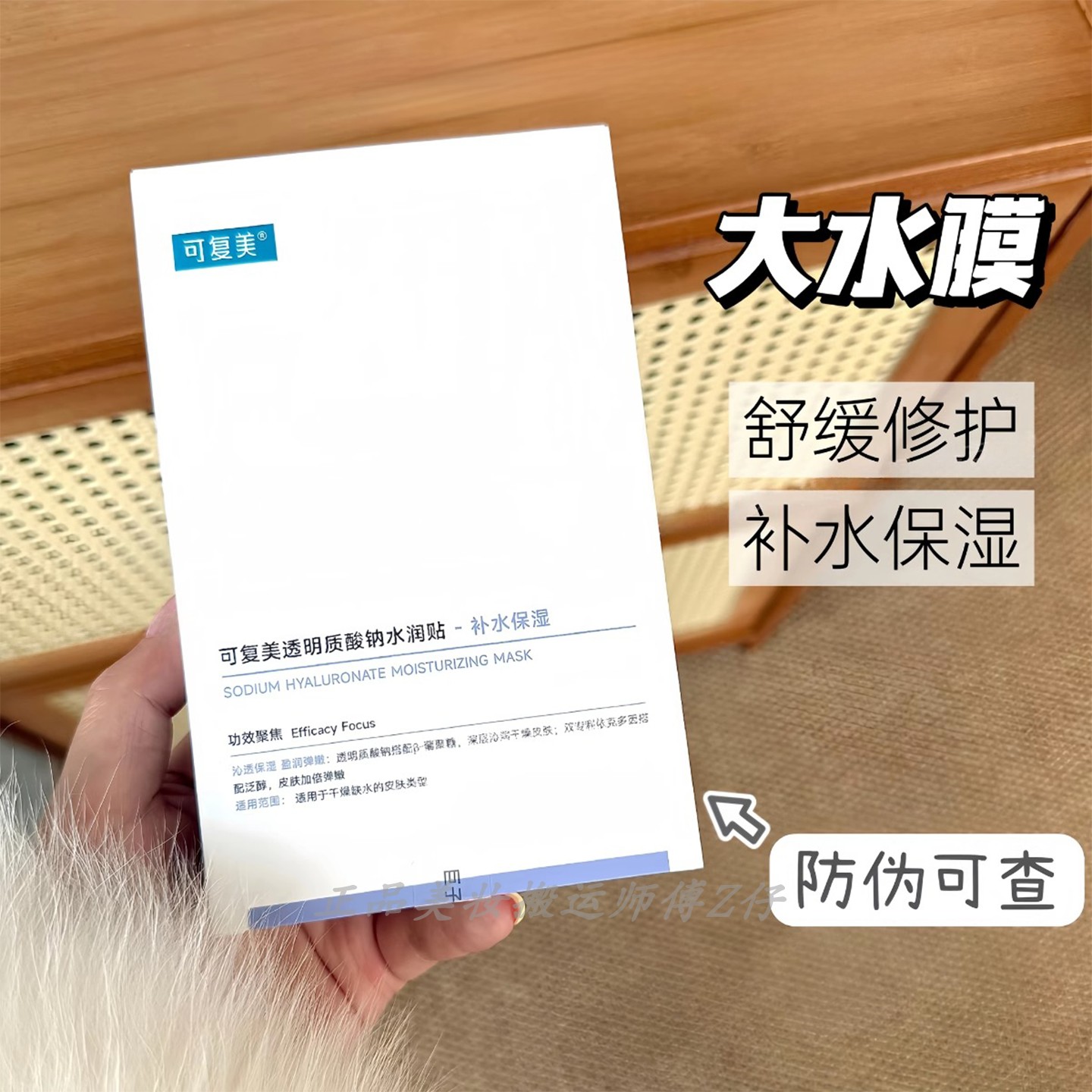 С защитой от подделок!Kefumei Big Water Mask Увлажняющий пластырь с гиалуронатом натрия Фиолетовая пленка Увлажняющий восстанавливающий пластырь 5 штук Успокаивающая маска Изображение 1