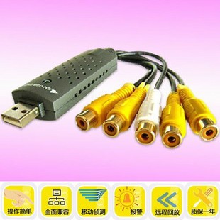 USB 4채널 비디오 캡처 카드 EASYCAP 4채널 감시 비디오 캡처 카드 4채널 비디오 및 1채널 오디오