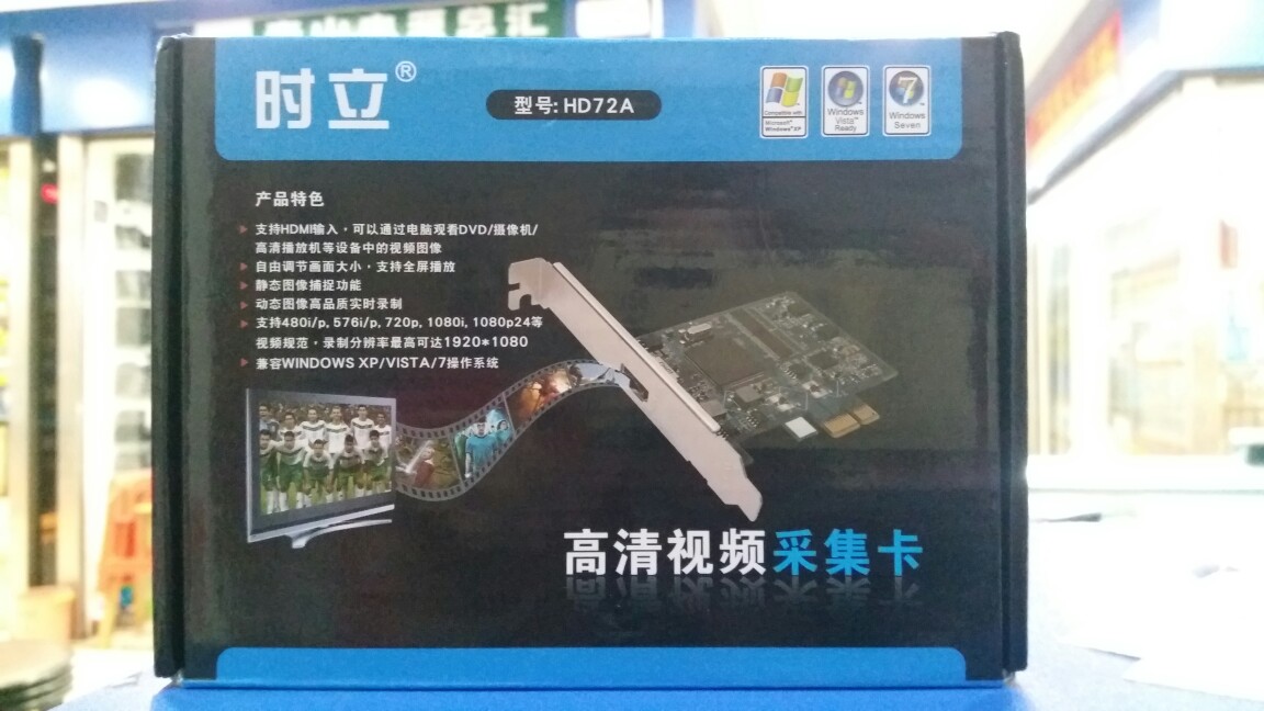 SHILI HD72A 고화질 HDMI 비디오 캡처 카드 1080P 게임 카드 HD7B 캡처 카드