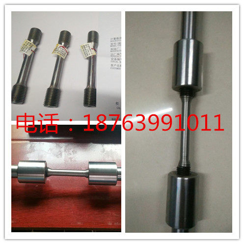 Tensile specimens, standard tensile specimens, calibration tester specimens, tensile specimens, calibration tester