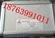 YYU-10/25, YYU-5/25, YYU-5/50, YYU-10/50 Electronic Extensometer, Extensometer