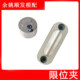 Mold slider limit clip/positioning beads/slide fixer/round/square/RZ130 SLK