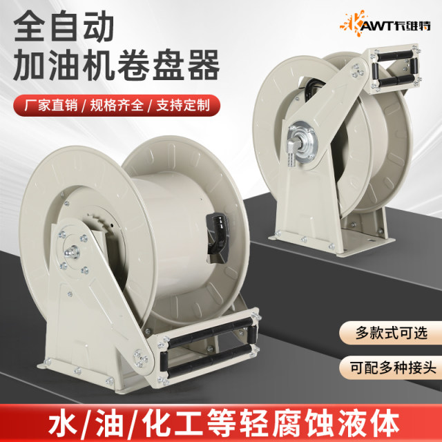 Gas reel automatic telescopic reel 6 minutes 1 inch car-mounted gasoline and diesel pipe 10 meters 15 meters 20 meters storage tray