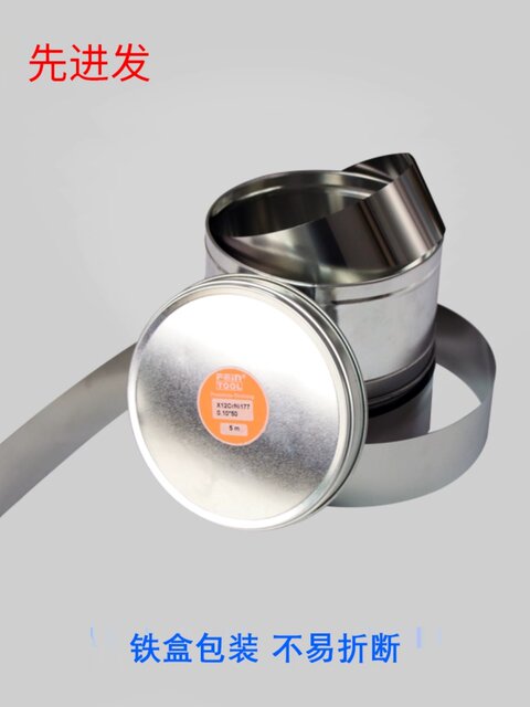 Stainless steel mold gasket silicon steel sheet silicon steel sheet gap precision gasket adjustment gasket thickness 0.01-1.5mm