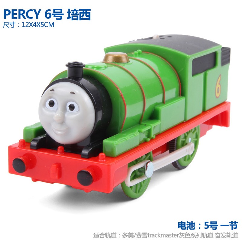 ELECTRIC RAIL KIDS TOY LITTLE TRAIN PUZZLE MODEL BOY TOYS BIRTHDAY GIFT NO. 6 PEXI PERCY