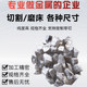 实验用锰 纯锰 金属锰 锰块 锰铁合金 电解锰 锰片 现货秒发