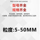 实验用锰 纯锰 金属锰 锰块 锰铁合金 电解锰 锰片 现货秒发