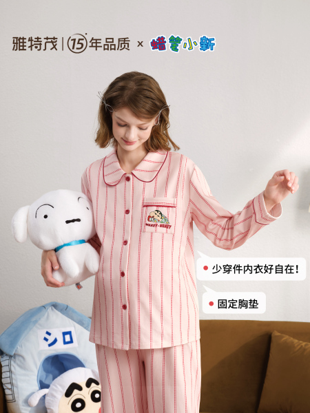 雅特茂&蜡笔小新联名开衫月子服秋冬孕妇产妇哺乳睡衣孕期家居服 — 2