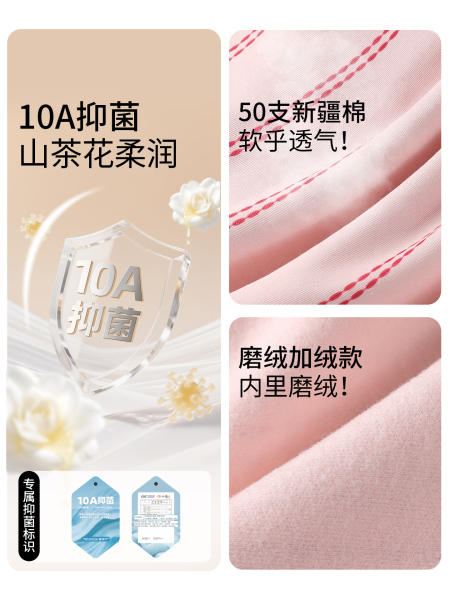 雅特茂&蜡笔小新联名开衫月子服秋冬孕妇产妇哺乳睡衣孕期家居服 — 3