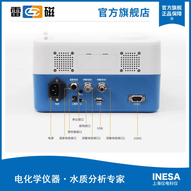 Lei Magnetic ZDJ-4D Potentiometer (please consult for details of the product) Invoice available