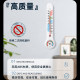 高精度温湿度计家用室内婴儿房药店医院冰箱温湿度表壁挂式非水银