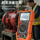Zhongyi ZT-1000R high-precision digital megohmmeter 1000V insulation resistance test electronic shaker multimeter