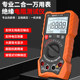 Zhongyi ZT-1000R high-precision digital megohmmeter 1000V insulation resistance test electronic shaker multimeter