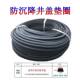 Manhole cover anti-rock rubber ring rainwater black roadside seal gasket silent rubber seal leakage prevention and settlement cushion