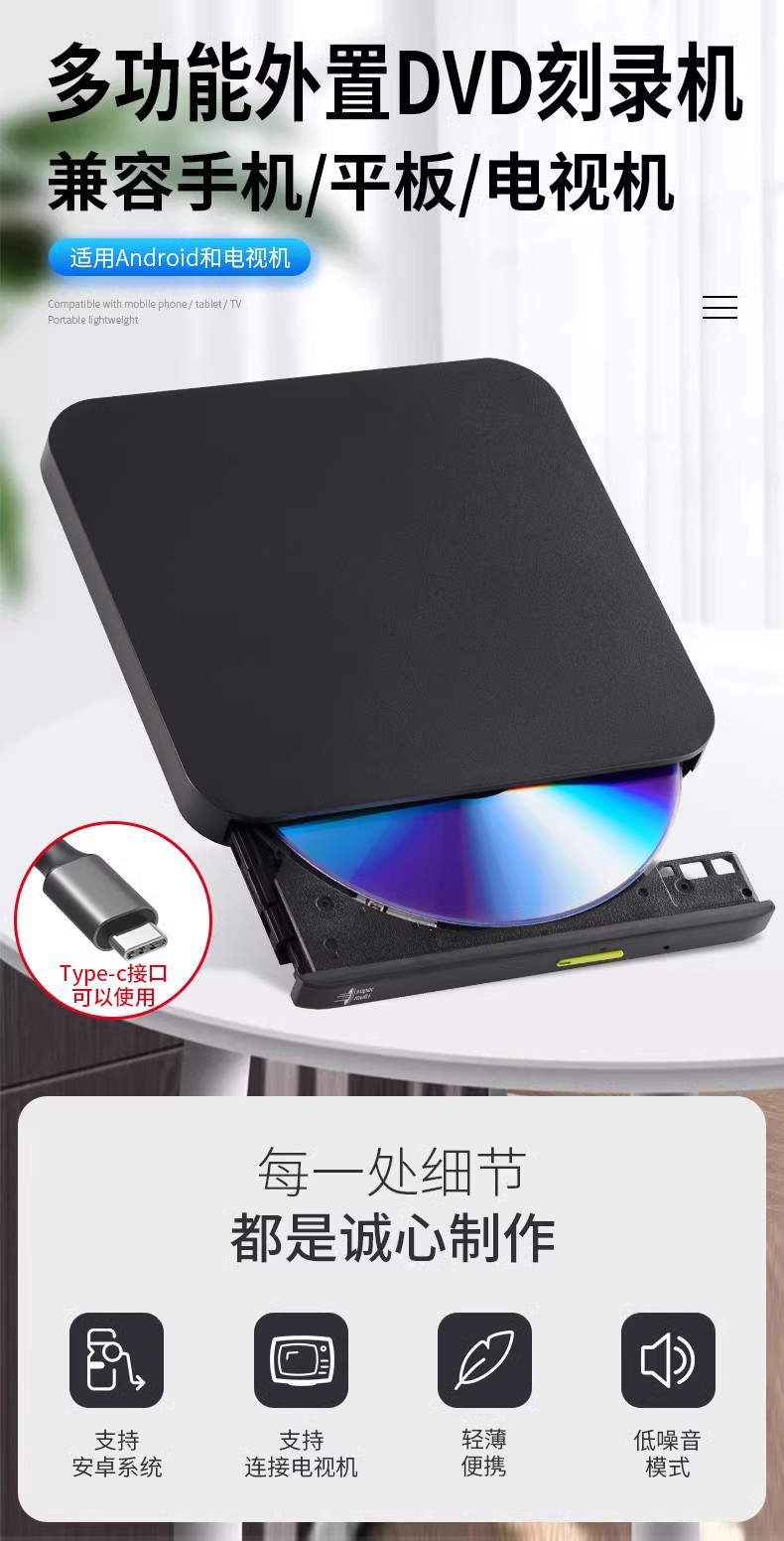 HL HITACHI LG 외부 GP96 안드로이드 DVD 버너 광학 드라이브 TYPE-C 및 TV 및 휴대폰에 연결된 USB 듀얼 인터페이스