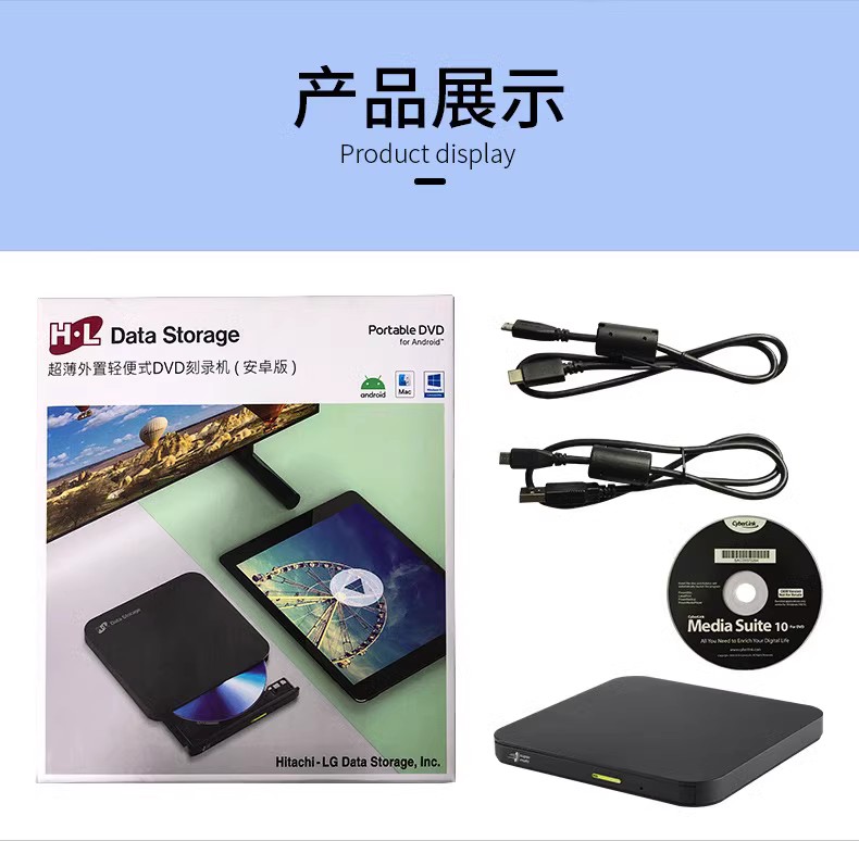 HL HITACHI LG 외부 GP96 안드로이드 DVD 버너 광학 드라이브 TYPE-C 및 TV 및 휴대폰에 연결된 USB 듀얼 인터페이스