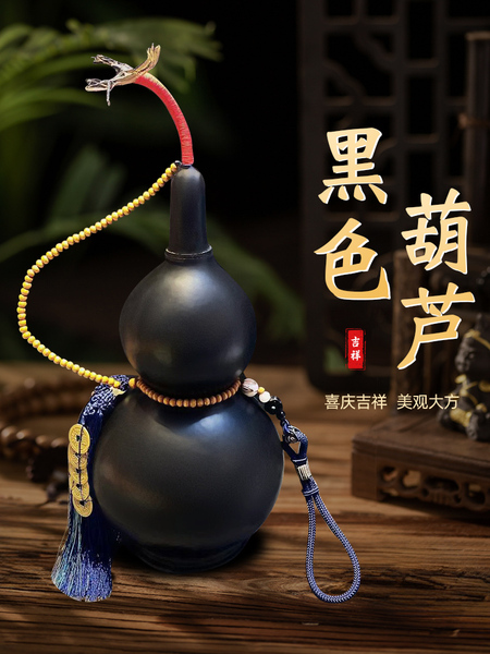 黑葫芦大中小天然葫芦挂件五帝钱开口葫芦客厅玄关办公室门口摆件