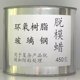 Oxygen resin molding wax FRP molding wax 815 epoxy resin molding agent Unsaturated resin molding wax