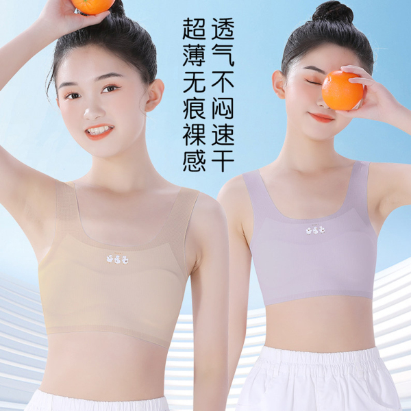 儿童内衣发育期小学生女童小背心一阶段10岁大童12女孩少女文胸夏 — 4