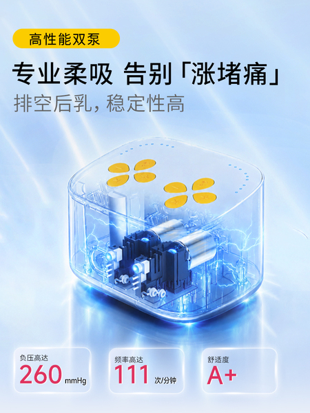 美德乐致韵Plus吸奶器智能电动双边全自动母乳集乳吸乳器medela — 3