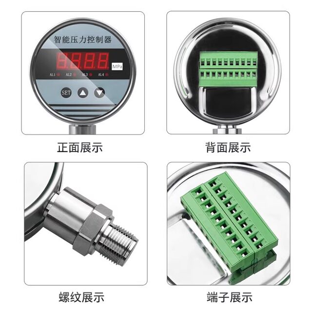 Yileco Intelligent Pressure Controller 4-way switch upper and lower limit alarm digital display pressure gauge transmitter 4-20mA