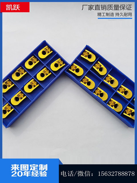 Customized PC127-4SC-S tungsten steel clamping teeth Cemented carbide claws Wear-resistant alloy pad mold