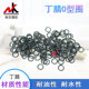 O-ring sealing ring Ding Qing outer diameter 16/17/18/19/20/21/22/23/24/25* Line diameter 2MM