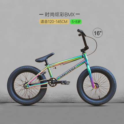 showke Teenagers performing action bmx bike