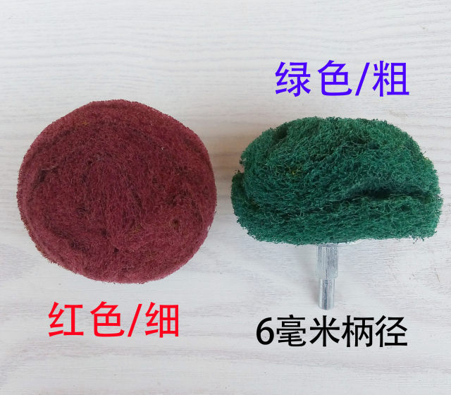 带柄蘑菇百洁布磨头纤维飞翼轮金属不锈钢抛光拉丝打磨除锈电磨头