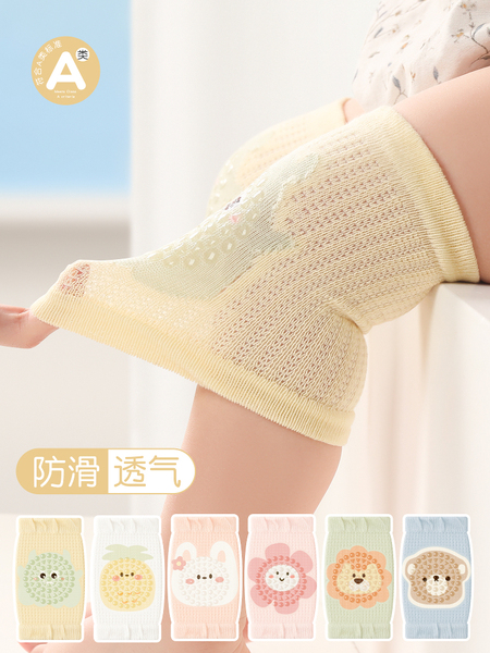 婴儿爬行护膝神器夏季天薄款一岁宝宝学步防摔爬爬护具腿套不勒腿