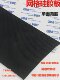 Mesh silicone anti-slip gasket single-sided 3m back adhesive self-adhesive silicone rubber plate processing thickened wear-resistant mesh rubber pad