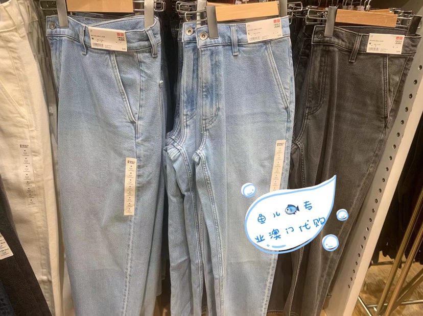 UNIQLO MENS CASUAL CROPPED JEANS [WASHED TROUSERS WIDE LEG SPRING NEW] 463970