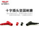 Delixi 2000V multimeter pen wire universal special tip silicone lengthened test rod digital pointer anti-freeze probe