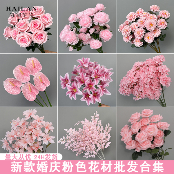 粉色仿真花玫瑰花绣球婚庆造景舞台花艺插花婚礼花束假花摆设花束