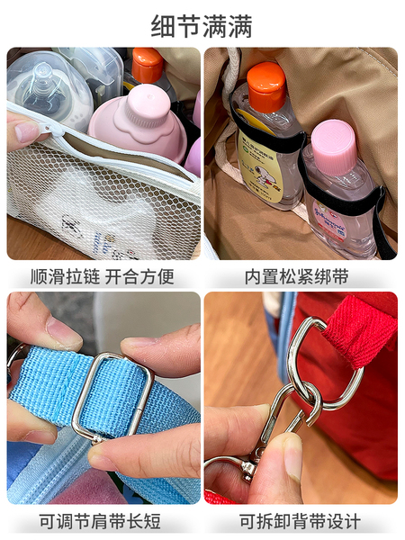 被这个斜跨妈咪包征服了！高级母婴外出轻便小巧婴儿奶瓶尿裤收纳 — 5