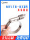 304 stainless steel American heavy duty throat hose large powerful clamp shock-resistant high temperature compensation pipe clamp tightening clamp