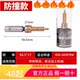 防甩超级无磁分中棒镀钛 镀黄钛防撞分中棒D10+4